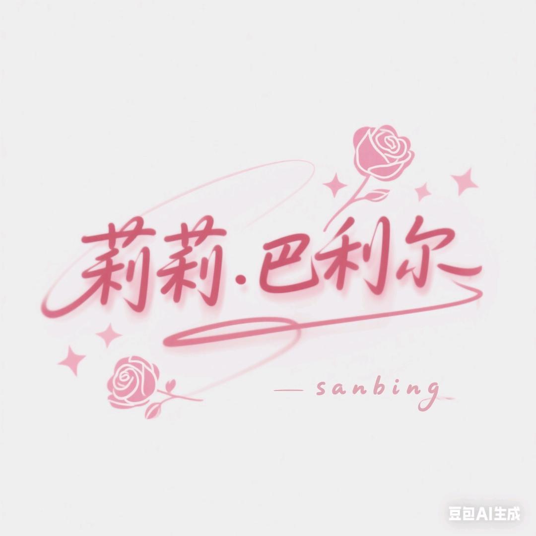 抽如象