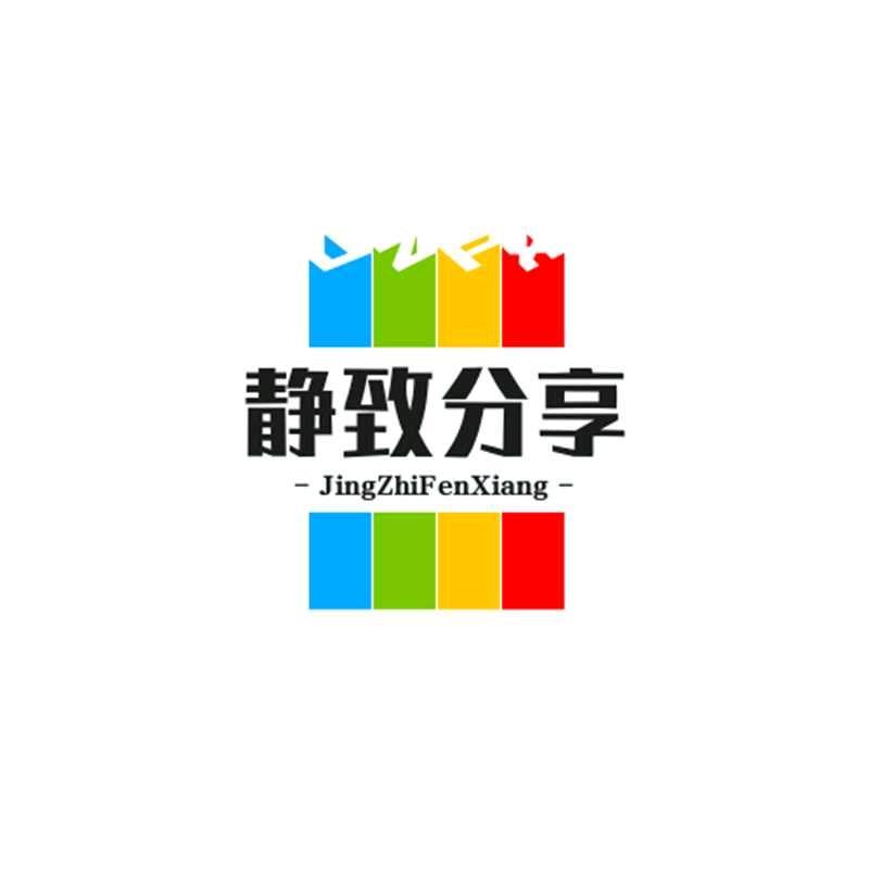 百毒不侵
