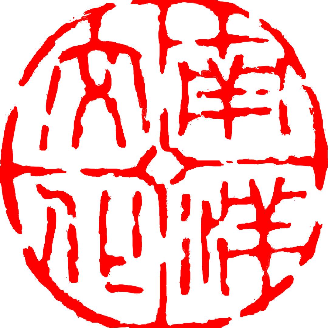 南洋文化书房