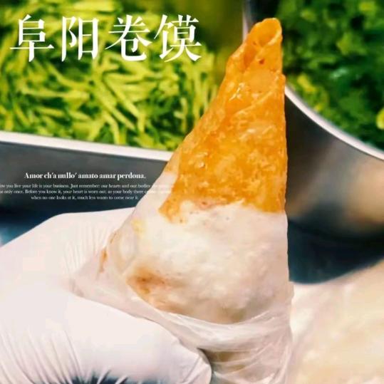 阜阳龙哥卷馍