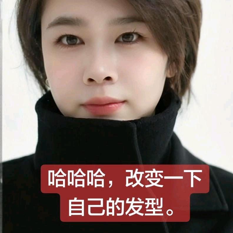 开开心心过一生
