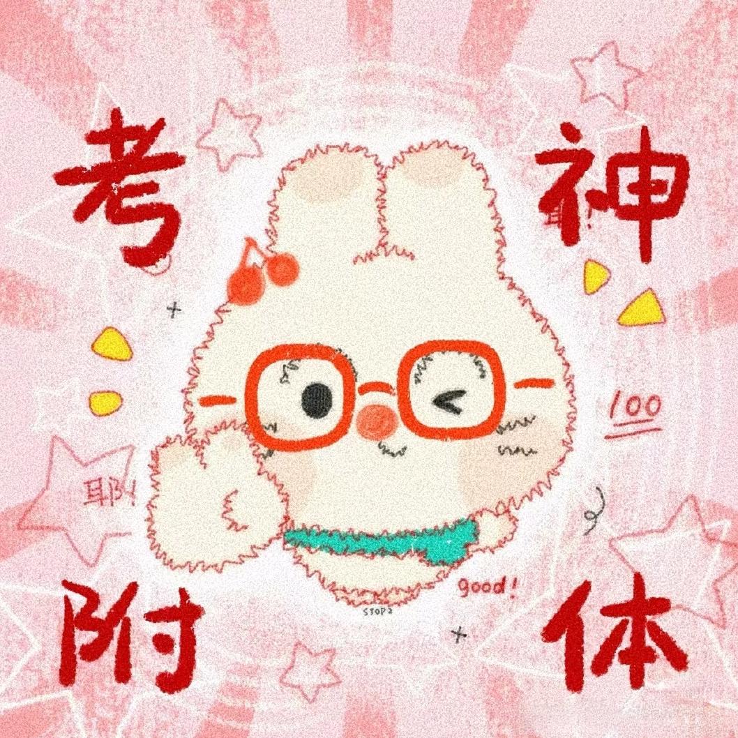 第七页^