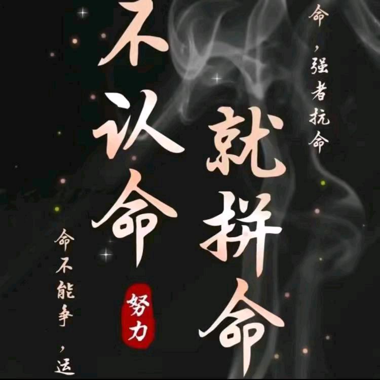 ❤️健公子