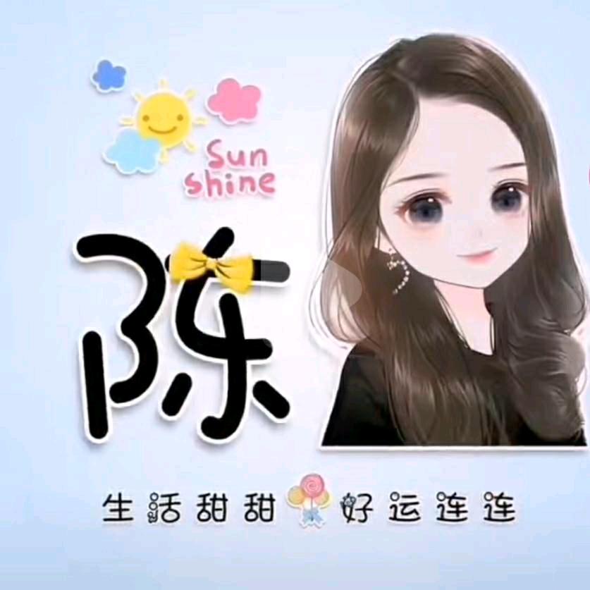 👩🏻玲儿