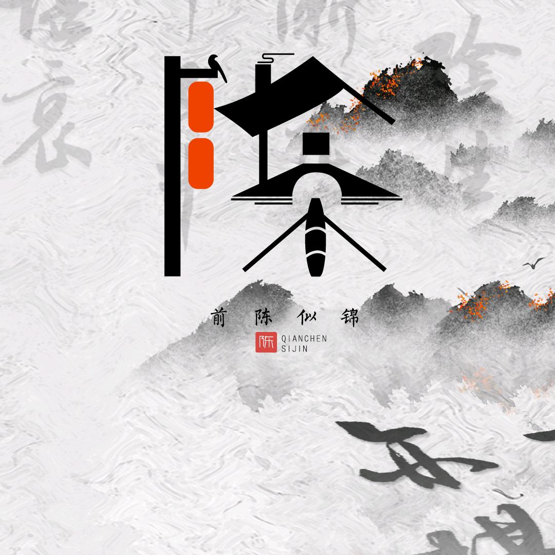 天背紫葵子