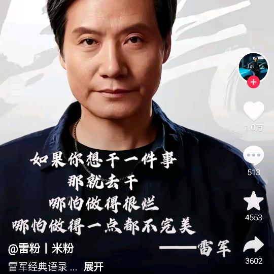 大劉