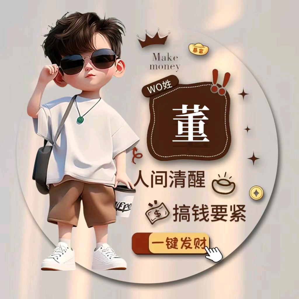 ༀ༇不董༺就问%ༀ