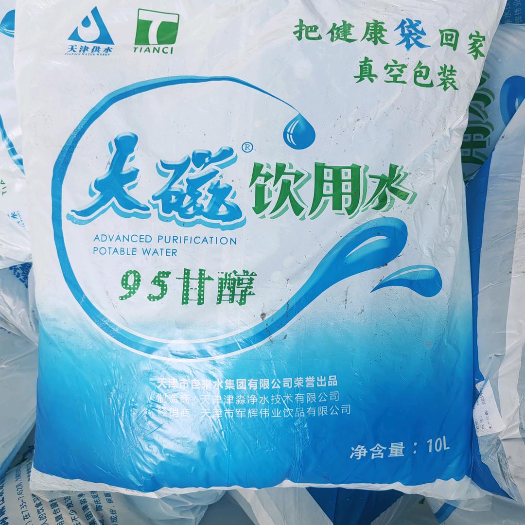 建昌道（水站）