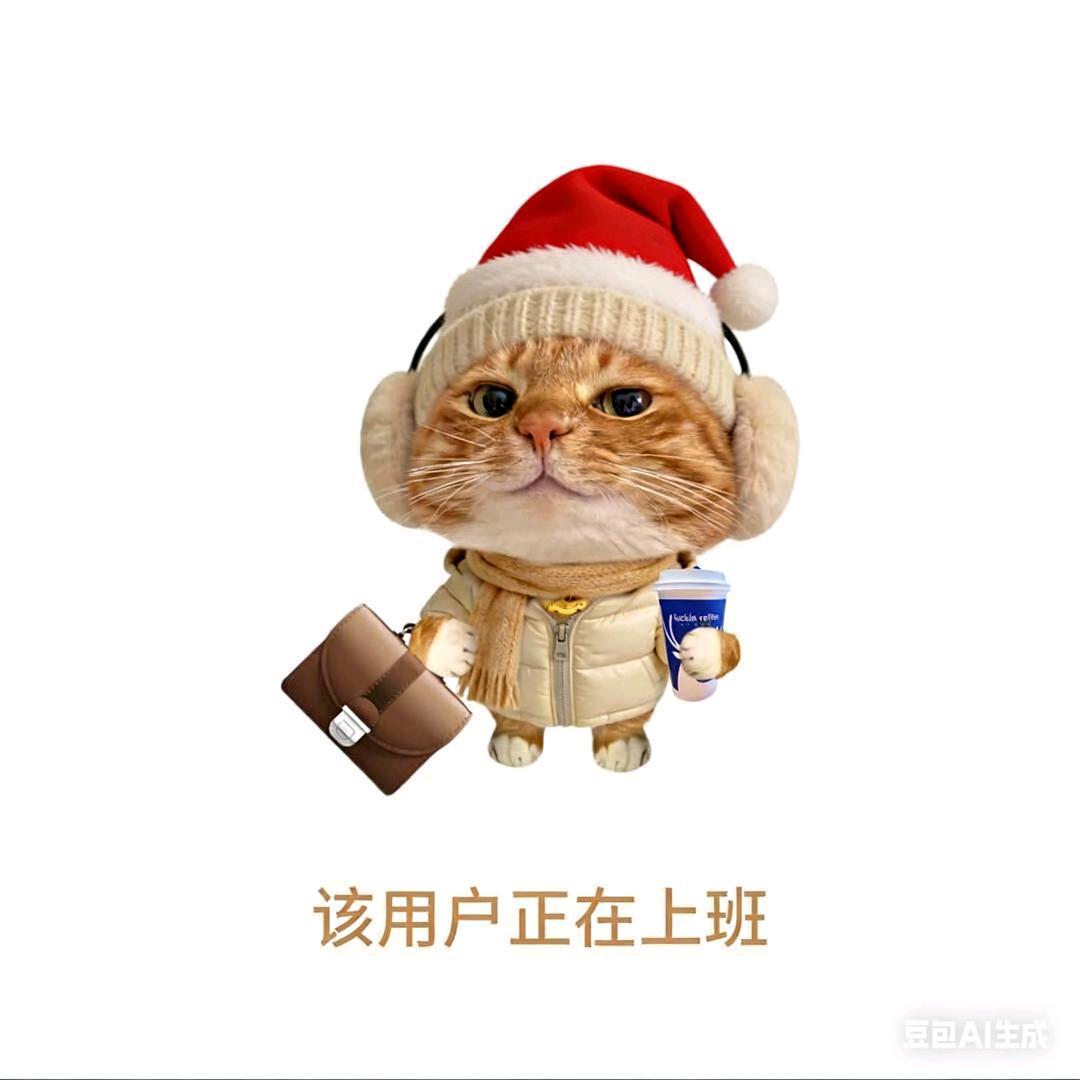姜禾