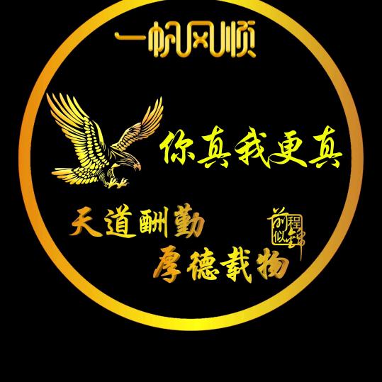 🌻你真我更真🌻