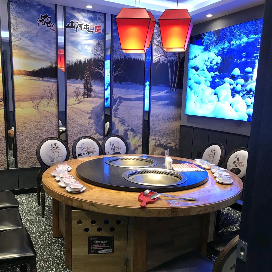 山河屯-冯昊鞍山店