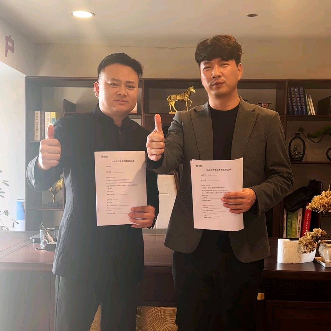 抖品汇专注家居建材-7