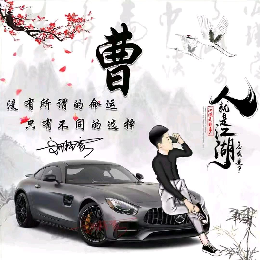 人狠话不多社会你永哥