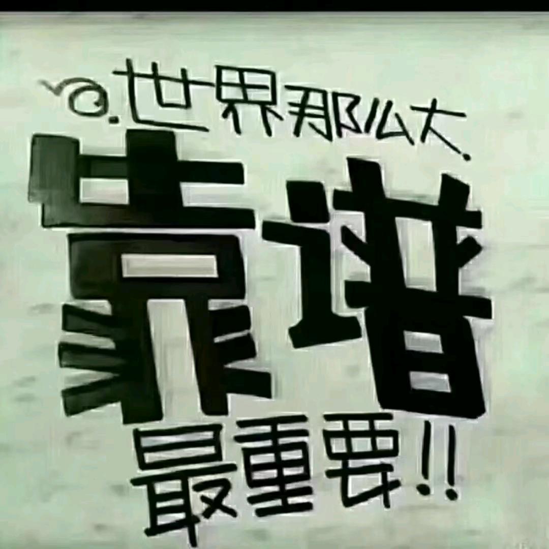 玛卡巴卡
