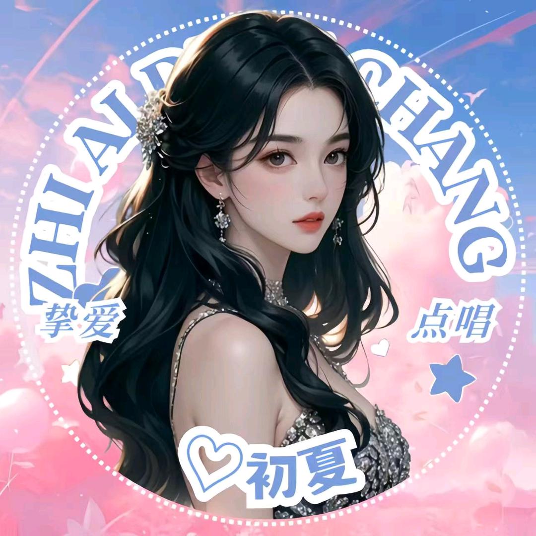 𝔀.初夏