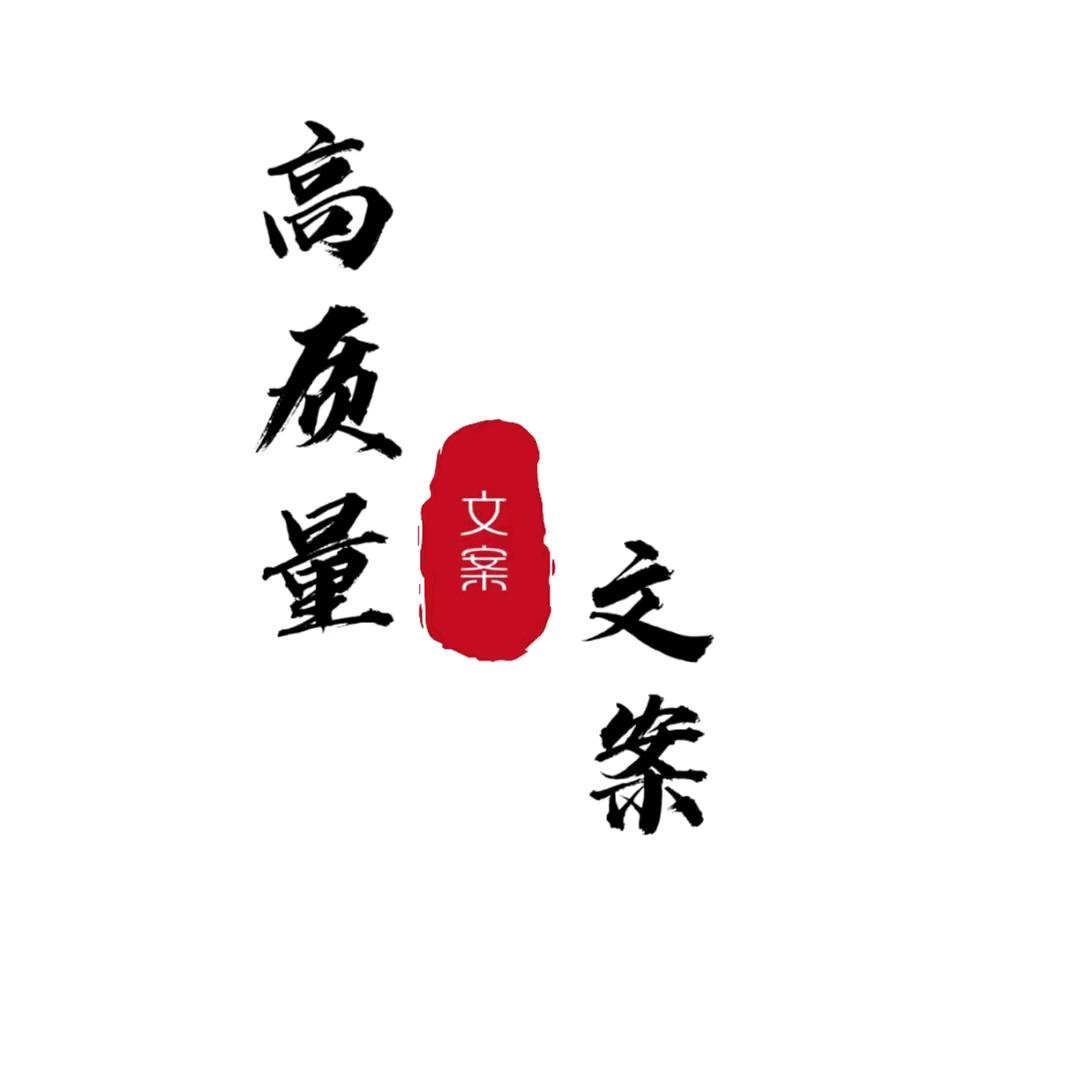༒ꪶꪮꪜꫀ·高质量•人类ꪶꪮꪜꫀ༒