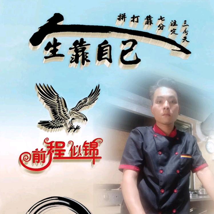 张一成