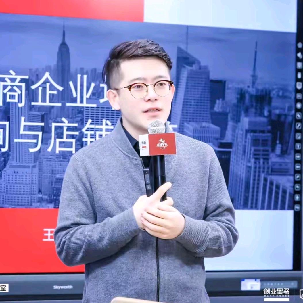 通哥讲实体