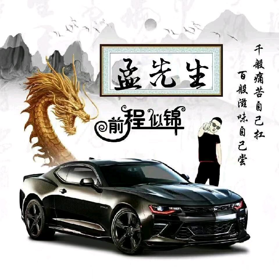 俊龙