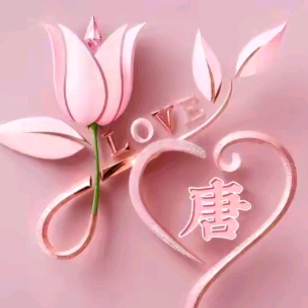 农村小妹，新月