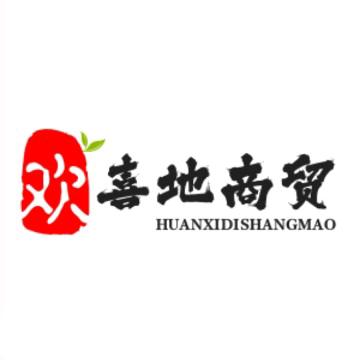 欢喜地专营店欢喜地欢喜地