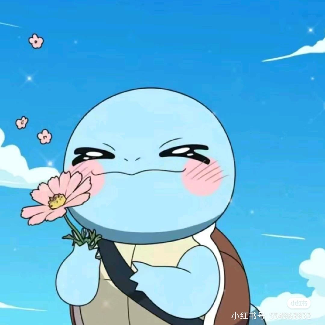 叶ぃ逍遥