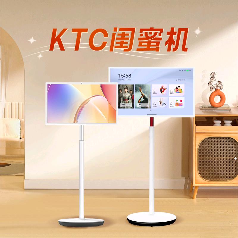 KTC深圳市康特智能显示有限公司电脑组件专卖店