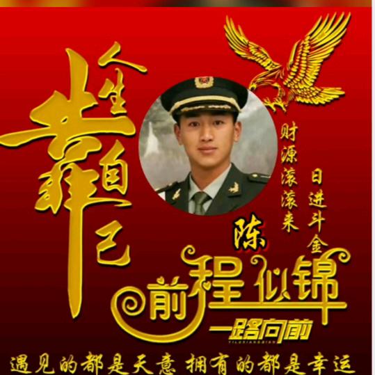 《品味人生》