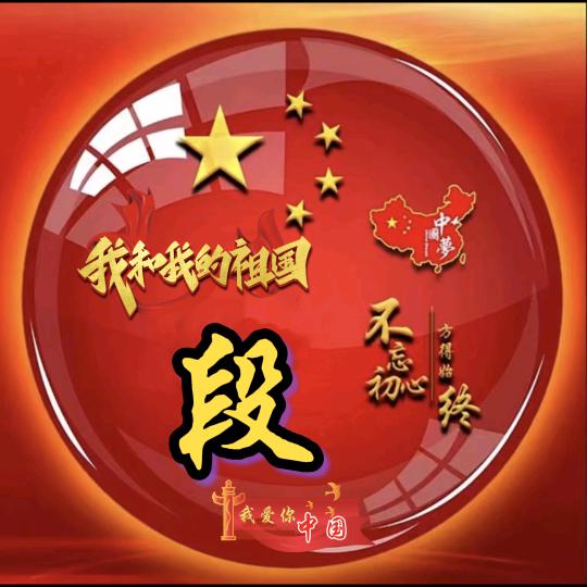 自罚三杯，敬余生