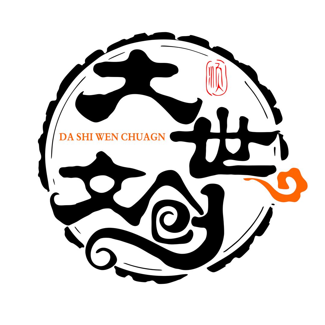 大世文化创意艺术小铺