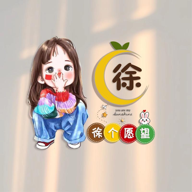 一露相伴
