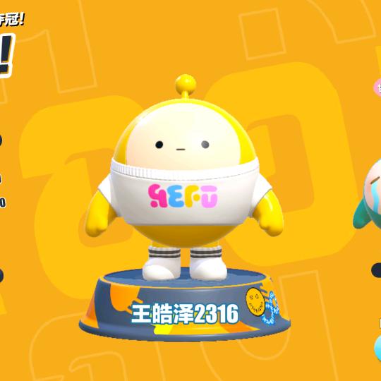 小虎贲