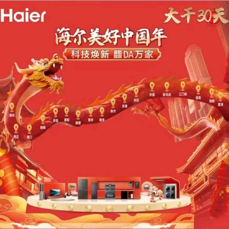 南阳市宛城区亿鑫电器商行（个体工商户）