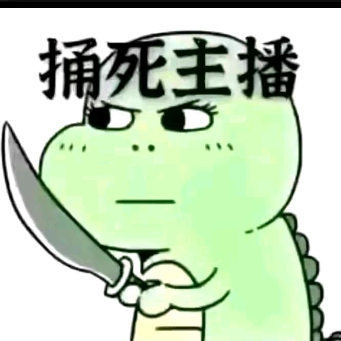 狗嗨！那里跑！🦕