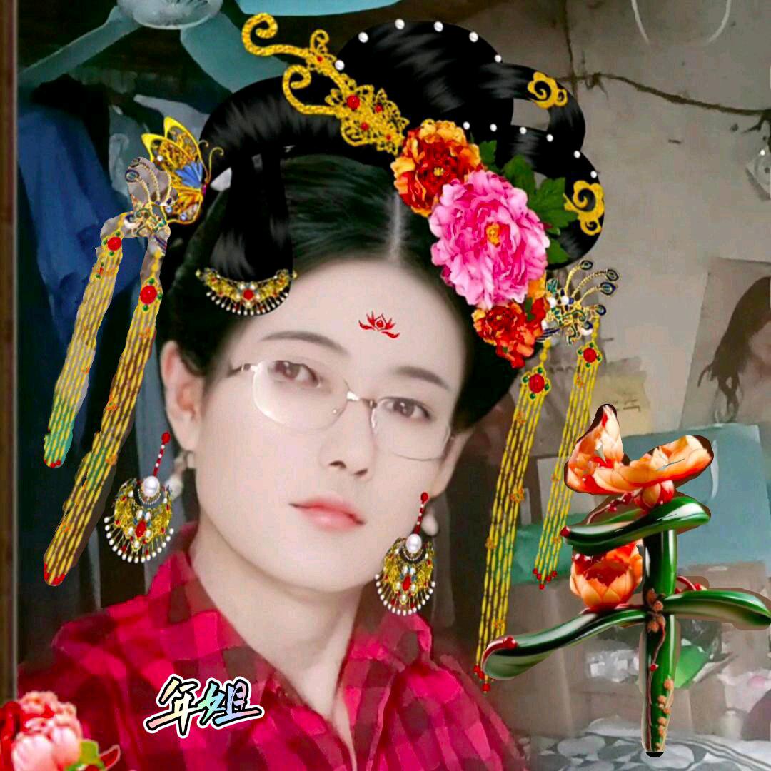 🌹(冰封的❤️)💐