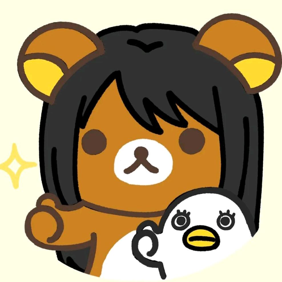 绻绻