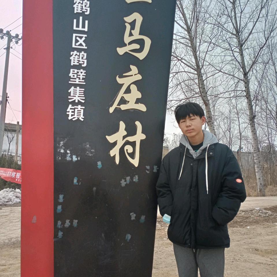 鹤壁二哥单亲宝爸，免费唱歌跳舞找二哥