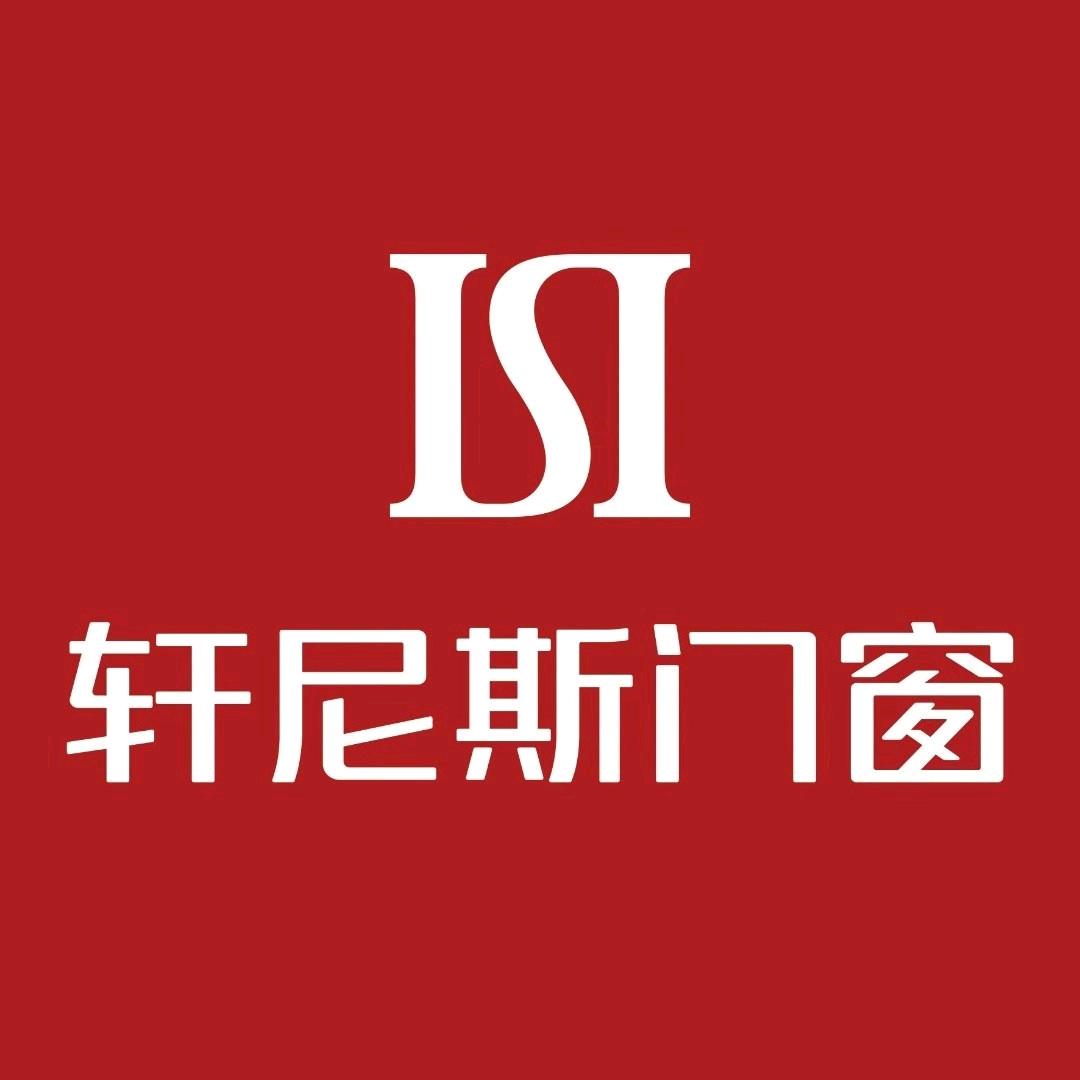 神木市轩尼斯门窗