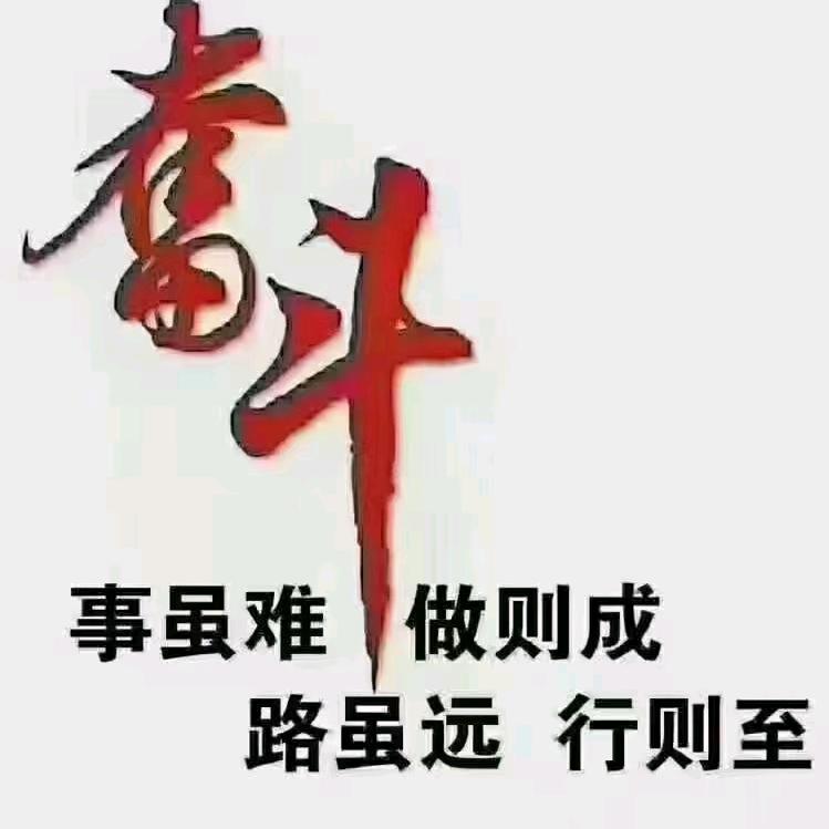 繁落