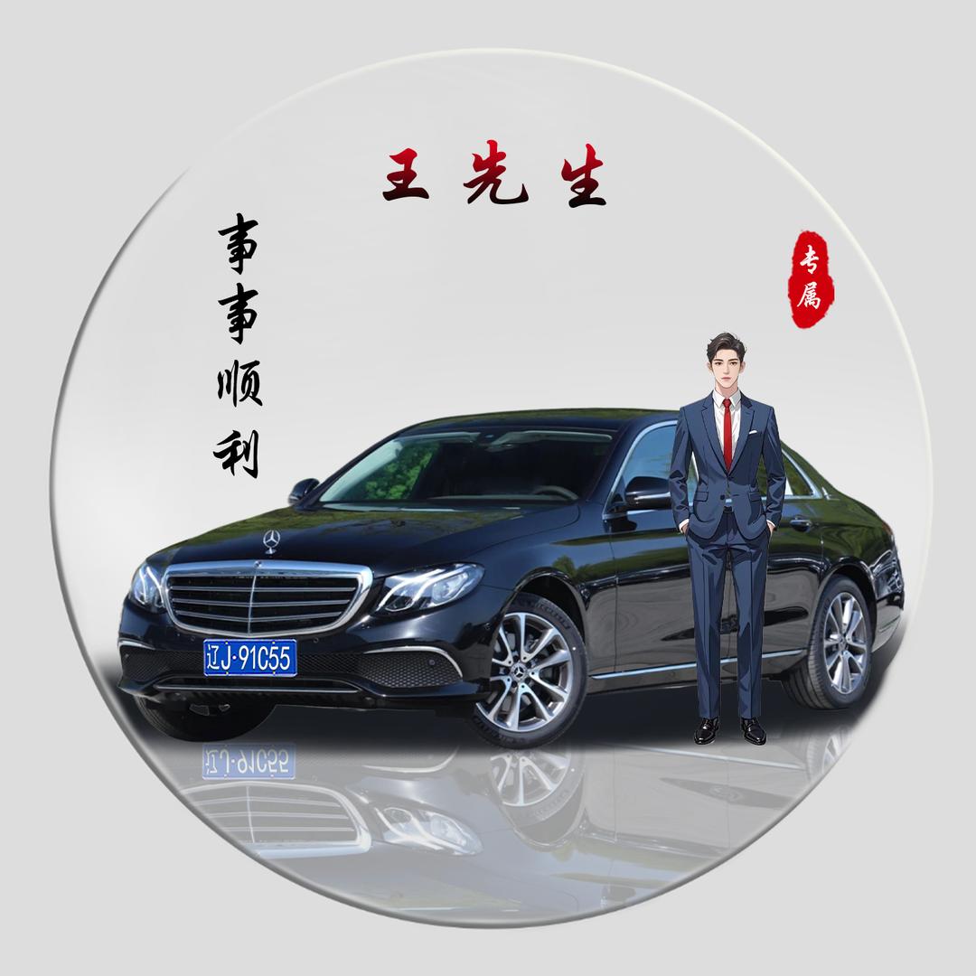 Mr～王