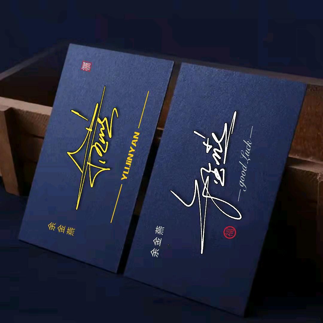 益友嫣文设计