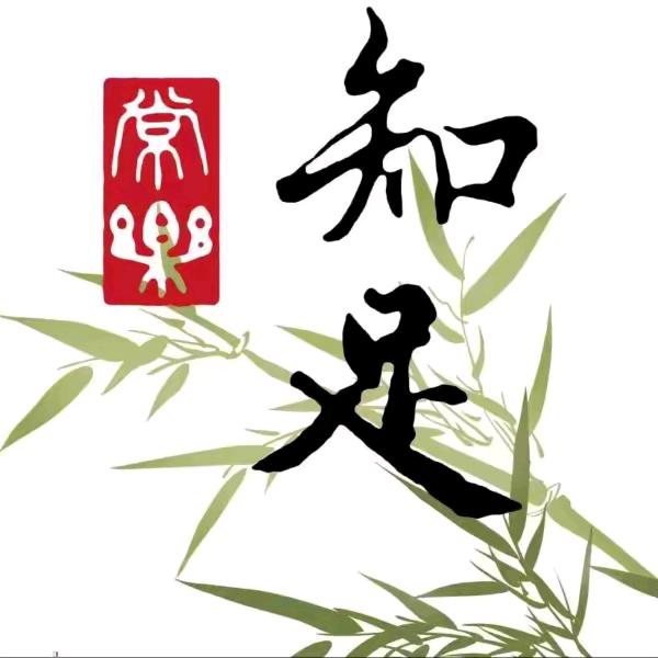 a回首往事！