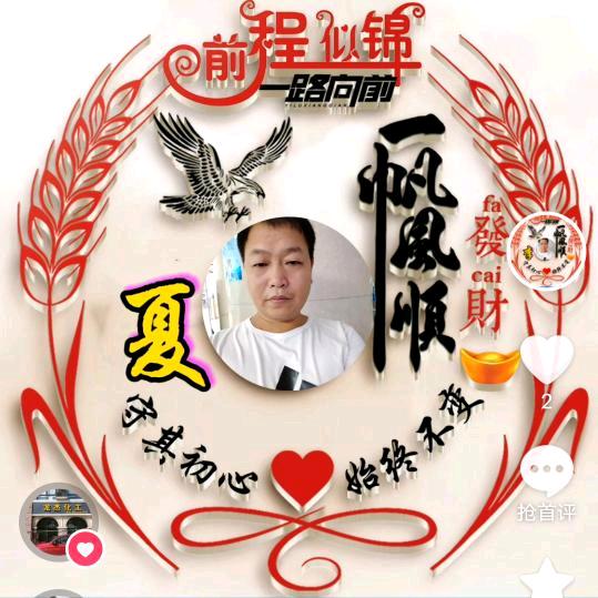 往后余生好好爱自己