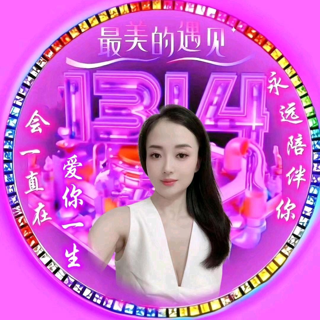 এ᭄🦋⁵₂₀爱你᭄💕一生¹³₁₄ཀྀ