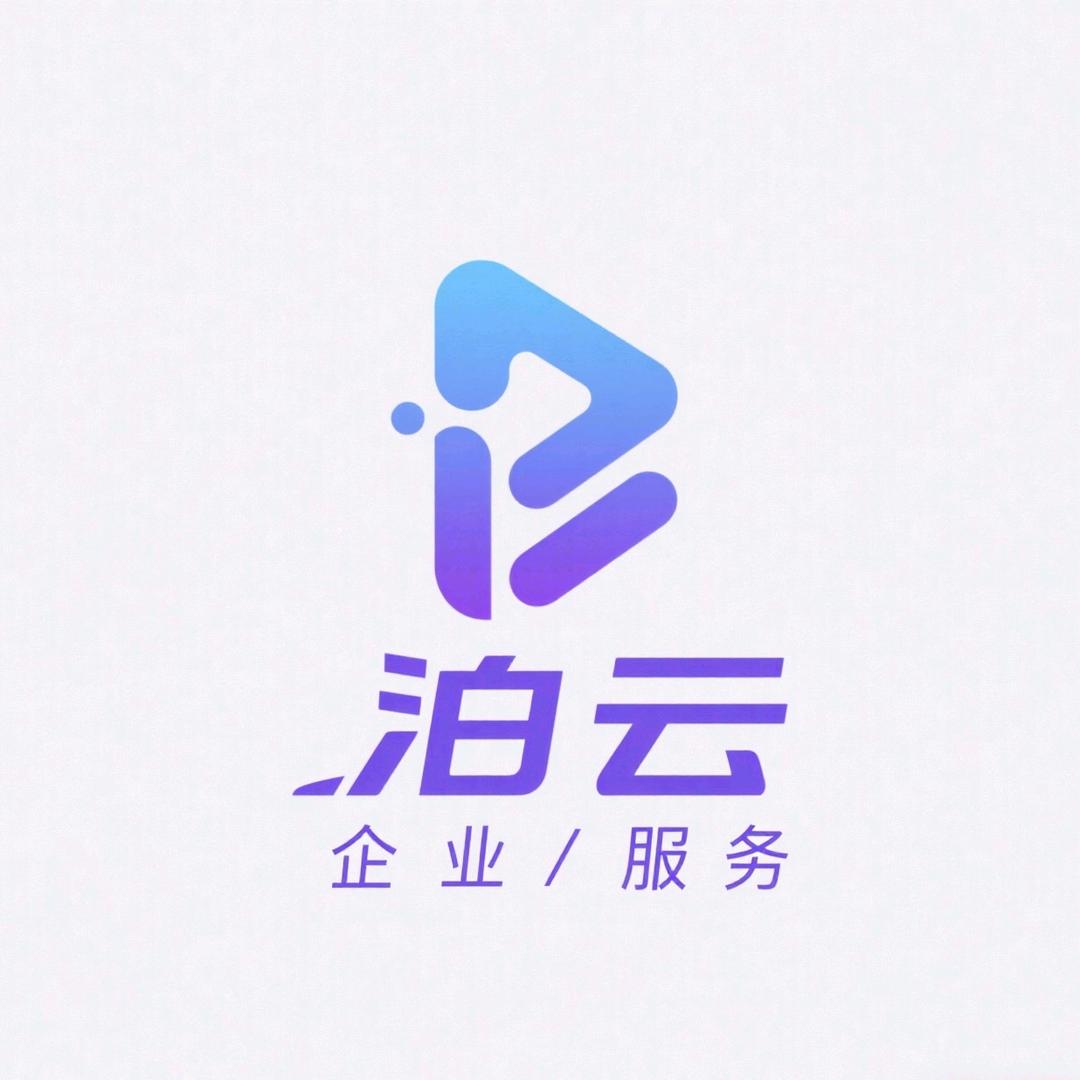 泊云职业技能培训