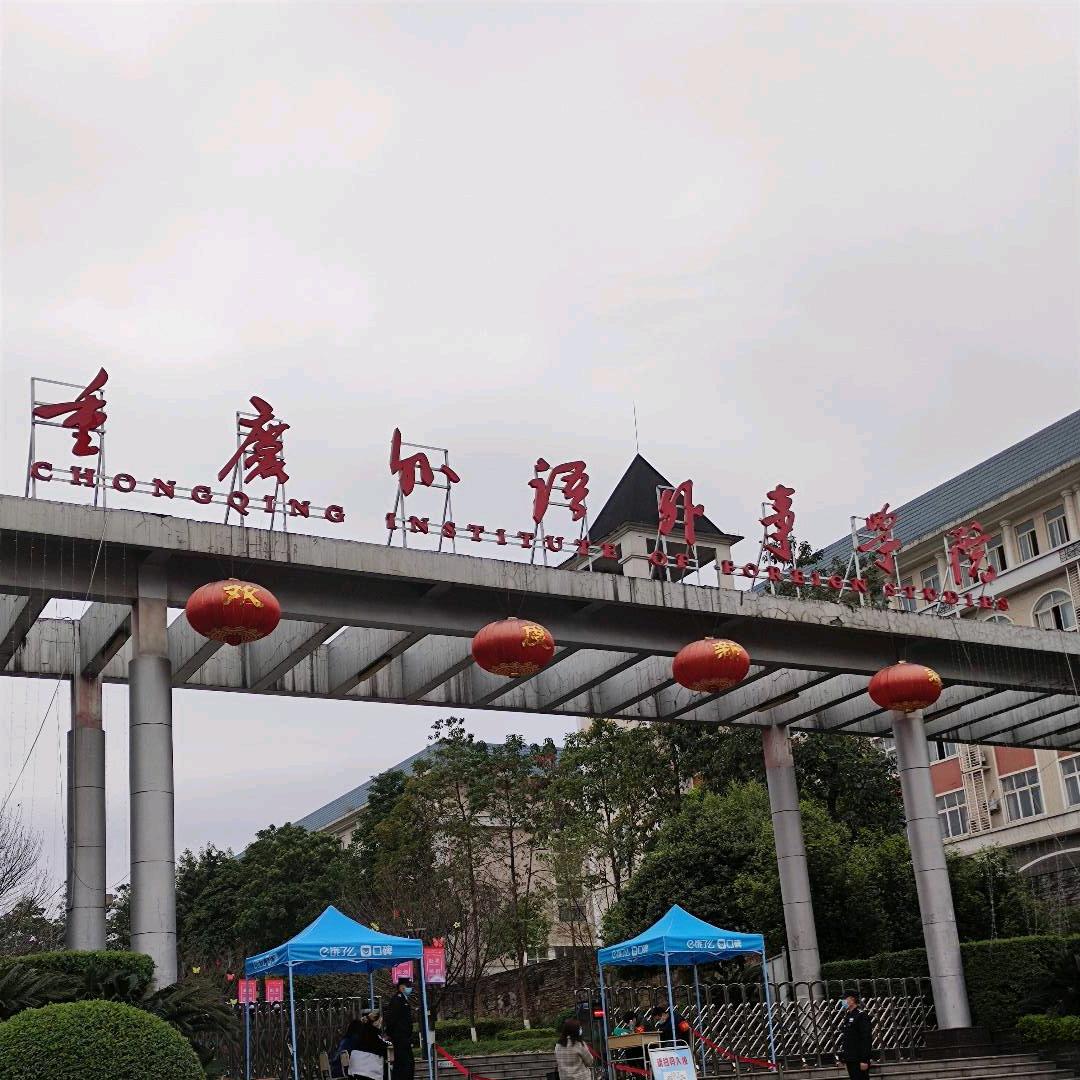 永刘健康
