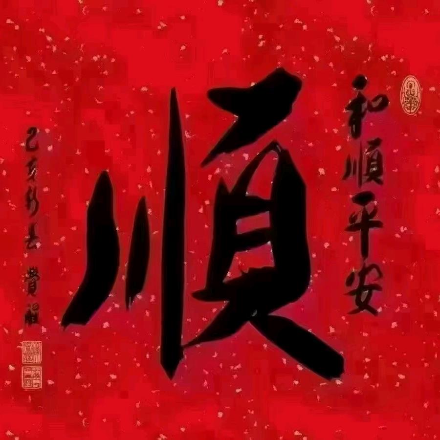 暖阳-阿阳