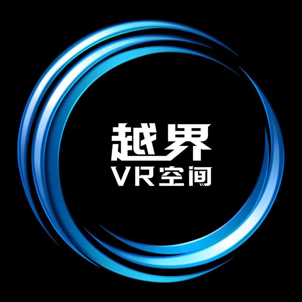 越界空间VR巡展