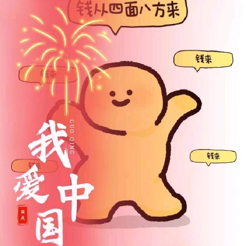 慢慢改变自己加油