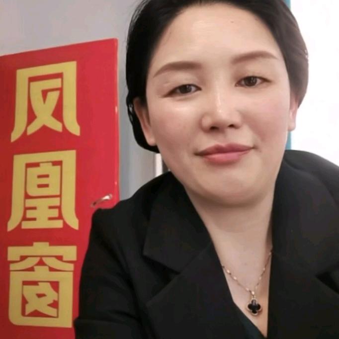 瓮安凤凰窗帘